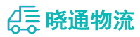 长沙到平利县物流公司